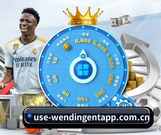 问鼎娱乐 APP