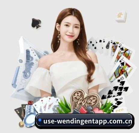 问鼎娱乐 APP