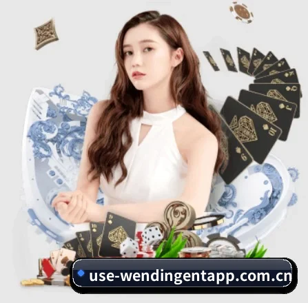 问鼎娱乐 APP 界面